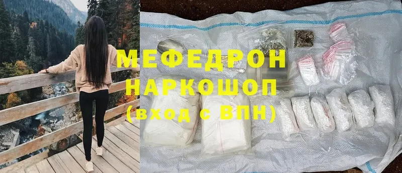 где продают наркотики  Северская  Меф VHQ 